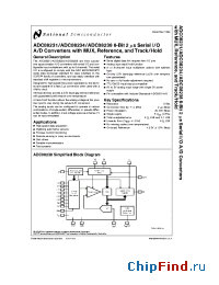Datasheet ADC08231 manufacturer National Semiconductor