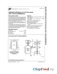 Datasheet ADC0833BC manufacturer National Semiconductor