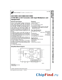 Datasheet ADC10061 manufacturer National Semiconductor