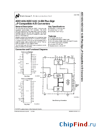 Datasheet ADC1205BC-1 manufacturer National Semiconductor