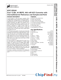 Datasheet ADC12D040CIVSX manufacturer National Semiconductor
