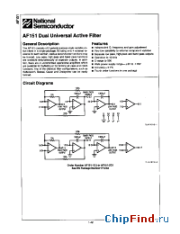Datasheet AF151-1CJ manufacturer National Semiconductor