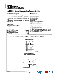Datasheet AH5020C manufacturer National Semiconductor