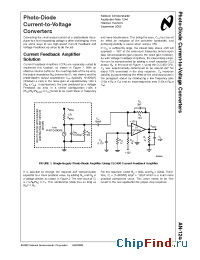 Datasheet AN-1244 manufacturer National Semiconductor