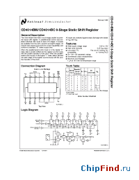 Datasheet CD4014BM manufacturer National Semiconductor