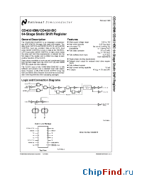 Datasheet CD4031BM manufacturer National Semiconductor