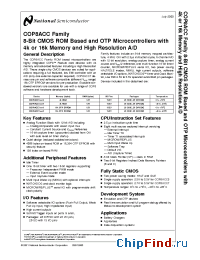 Datasheet COP8ACC5FHWMDC manufacturer National Semiconductor