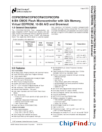 Datasheet COP8CBR9HLQ8 manufacturer National Semiconductor