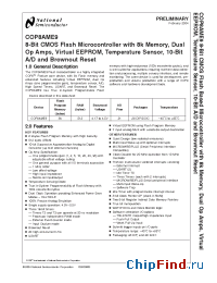 Datasheet COP8-PGMA-28DF1 manufacturer National Semiconductor