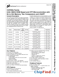 Datasheet COP8SGA028D3 manufacturer National Semiconductor