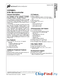 Datasheet COPCL984-XXX/N manufacturer National Semiconductor