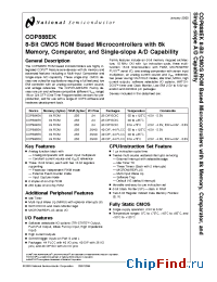 Datasheet COPEK884-XXX/N manufacturer National Semiconductor