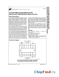 Datasheet DM54LS169AJ manufacturer National Semiconductor