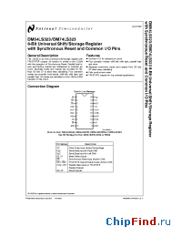 Datasheet DM54LS323 manufacturer National Semiconductor
