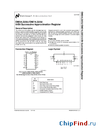 Datasheet DM54LS502J manufacturer National Semiconductor