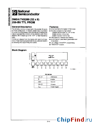 Datasheet DM54S288AJ manufacturer National Semiconductor