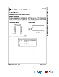 Datasheet DM74165 manufacturer National Semiconductor