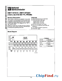 Datasheet DM87S281 manufacturer National Semiconductor