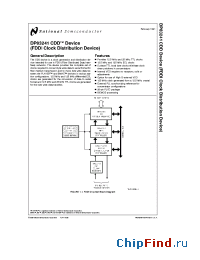 Datasheet DP83241BV manufacturer National Semiconductor