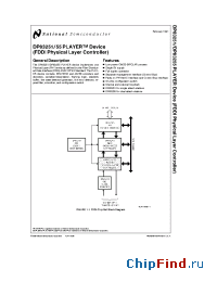 Datasheet DP83251V manufacturer National Semiconductor