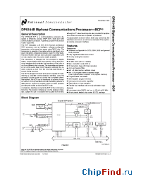 Datasheet DP8344B manufacturer National Semiconductor