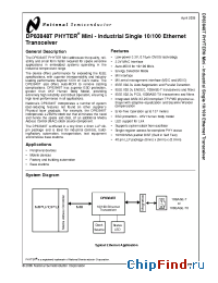 Datasheet DP83848T manufacturer National Semiconductor