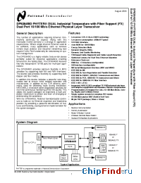 Datasheet DP83849IDVS manufacturer National Semiconductor