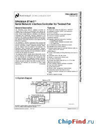 Datasheet DP83902AVJG manufacturer National Semiconductor