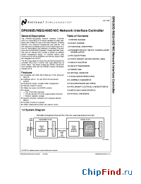 Datasheet DP8390D manufacturer National Semiconductor