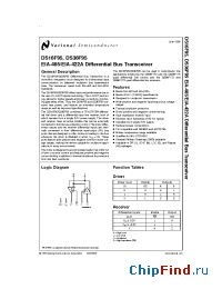 Datasheet DS16F95J/883 manufacturer National Semiconductor