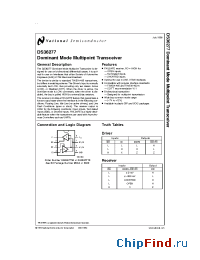 Datasheet DS36277TM manufacturer National Semiconductor