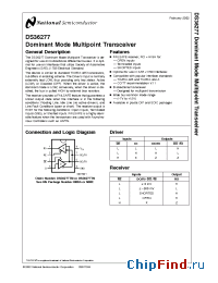 Datasheet DS36277TMX manufacturer National Semiconductor