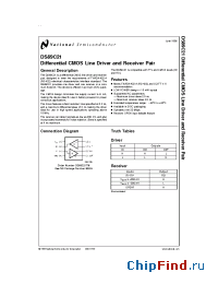 Datasheet DS89C21TN manufacturer National Semiconductor