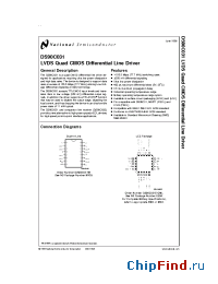 Datasheet DS90C031E-MIL manufacturer National Semiconductor