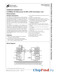Datasheet DS90C124IVS manufacturer National Semiconductor