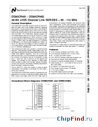 Datasheet DS90CR482VSX manufacturer National Semiconductor