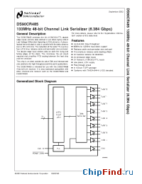 Datasheet DS90CR485 manufacturer National Semiconductor