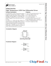 Datasheet DS90LV027AH manufacturer National Semiconductor