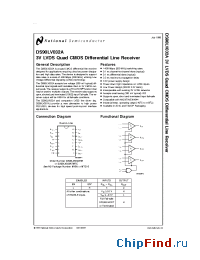 Datasheet DS90LV032ATMTC manufacturer National Semiconductor