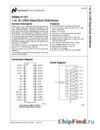 Datasheet DS90LV110TMTC manufacturer National Semiconductor