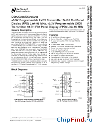 Datasheet FLINK3V8BT-85 manufacturer National Semiconductor