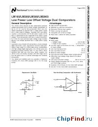 Datasheet JM38510/11202BGA manufacturer National Semiconductor