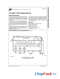 Datasheet LF13007 manufacturer National Semiconductor