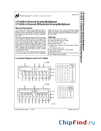 Datasheet LF13508D manufacturer National Semiconductor