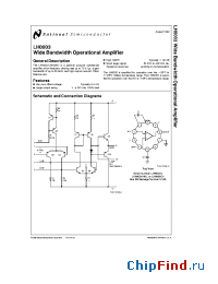 Datasheet LH0003C manufacturer National Semiconductor