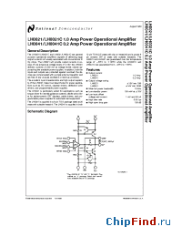 Datasheet LH0021K manufacturer National Semiconductor