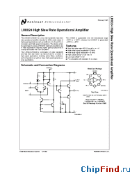 Datasheet LH0024H-MIL manufacturer National Semiconductor