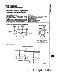 Datasheet LH0053G manufacturer National Semiconductor