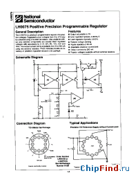 Datasheet LH0075CG manufacturer National Semiconductor