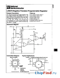 Datasheet LH0076 manufacturer National Semiconductor